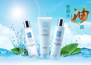 优雅绽放 化妆品海报设计与免费素材应用赏析